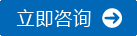 寫作咨詢